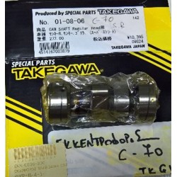 ΕΚΚΕΝΤΡΟΦΟΡΟΣ ΤΑKEGAWA C50Z2